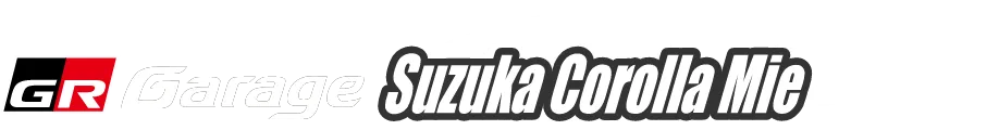 GR Garage Suzuka カローラ三重 ロゴ